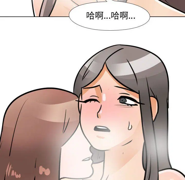 第70話