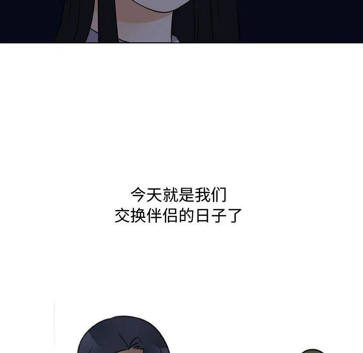第71話
