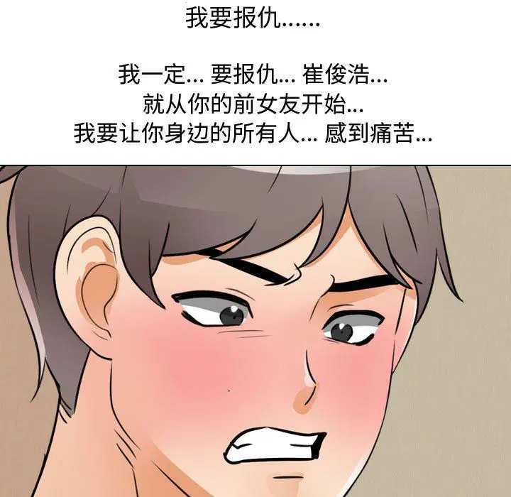 第71話