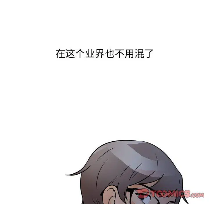 第71話