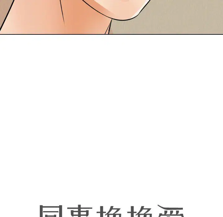第71話