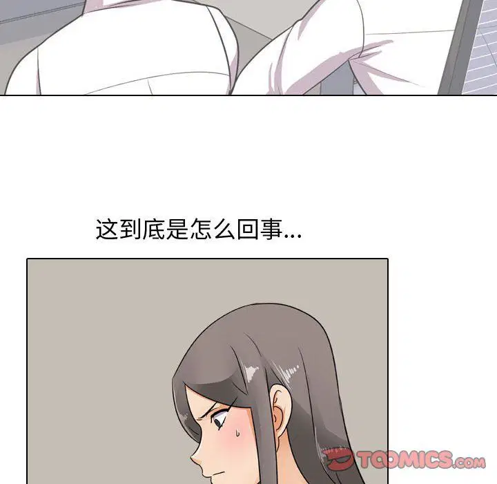 第71話
