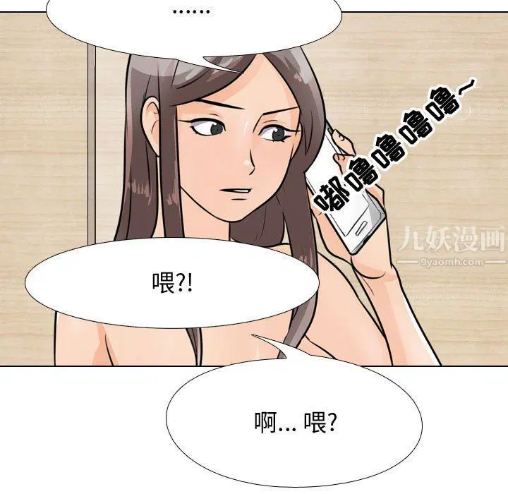第71話
