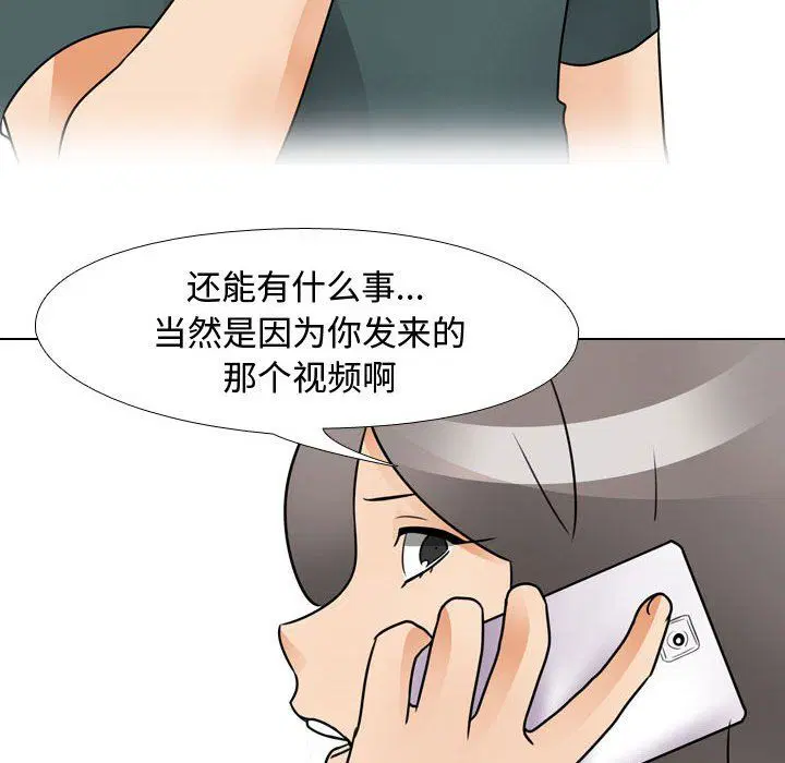 第71話