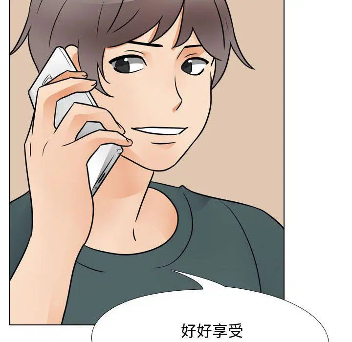 第71話