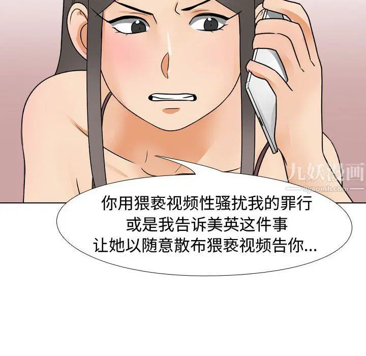 第71話
