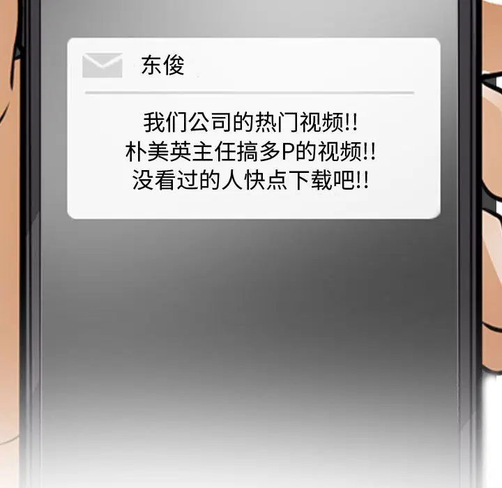 第71話