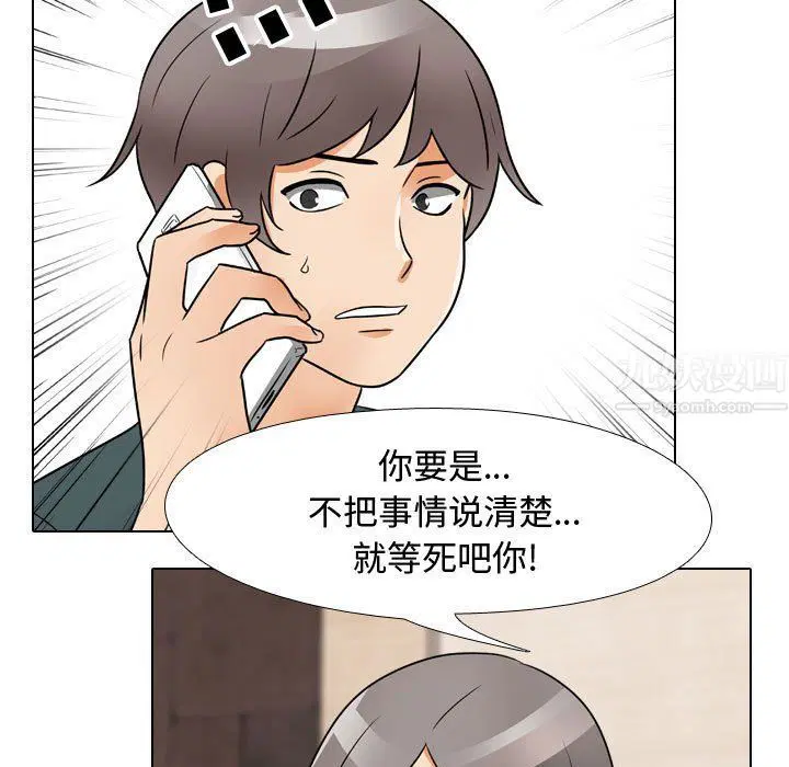 第71話