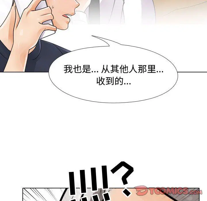 第71話