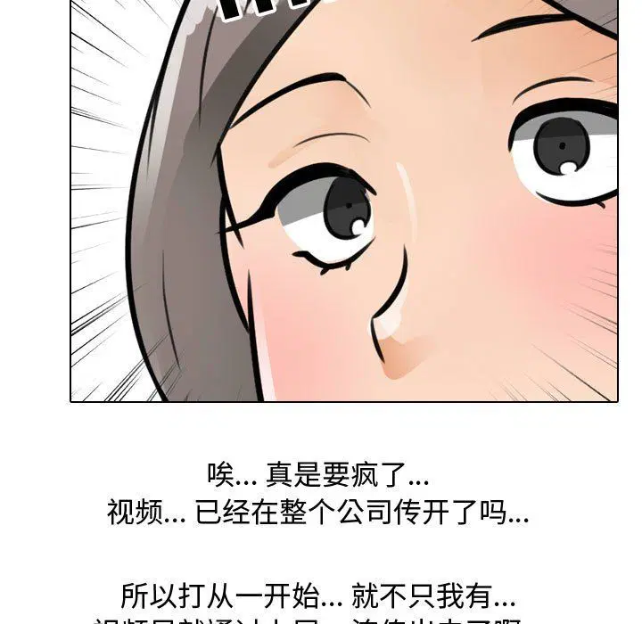 第71話
