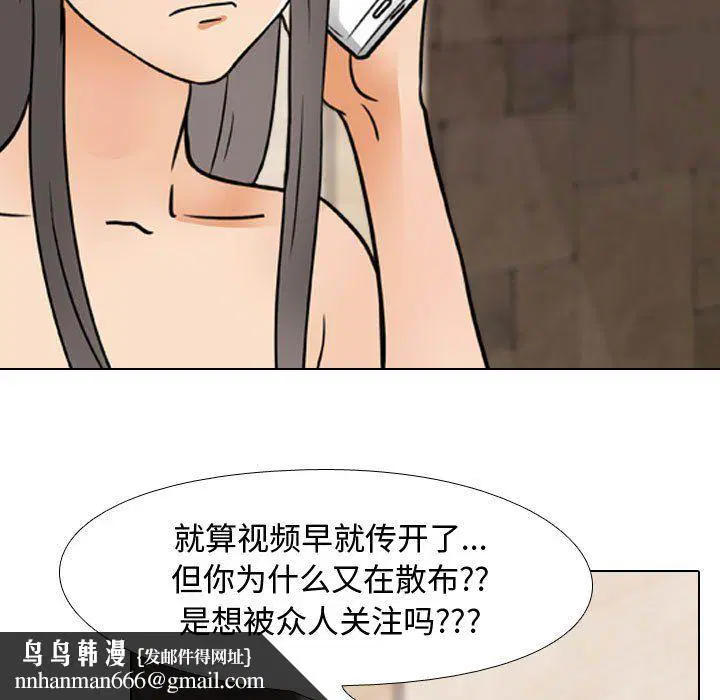 第71話