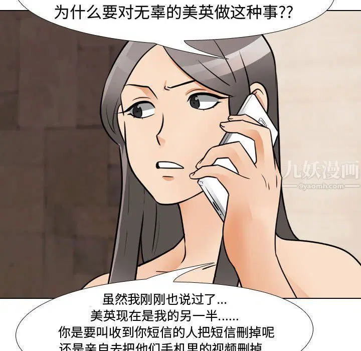 第71話