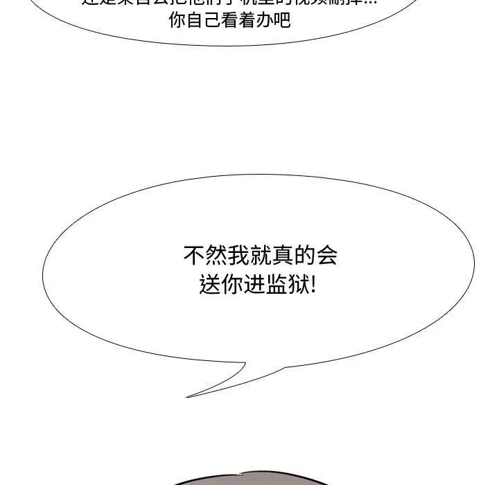 第71話
