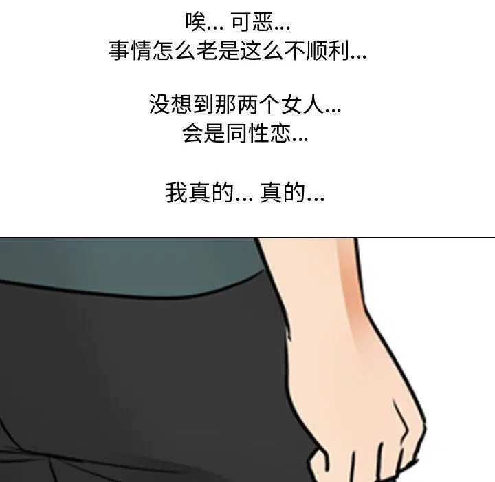 第71話