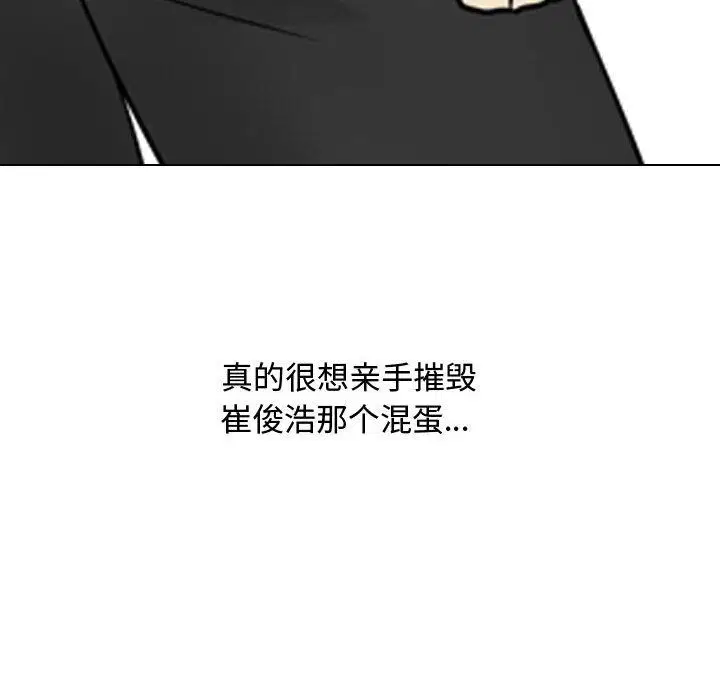 第71話
