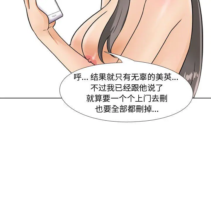 第71話