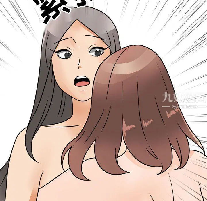 第71話