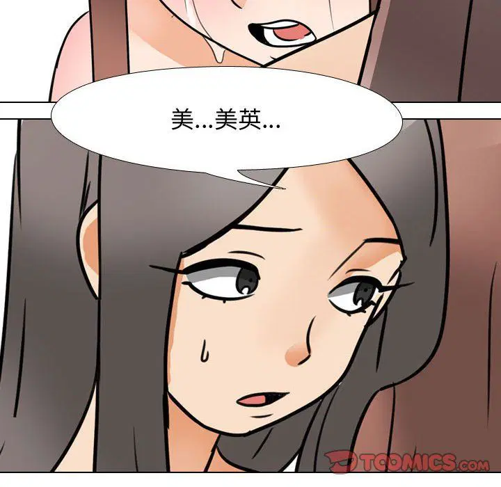 第71話