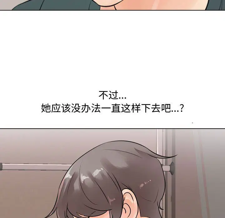 第71話