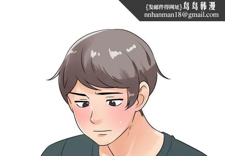 第72話