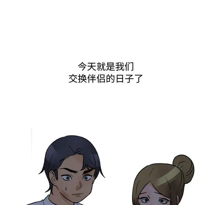 第72話
