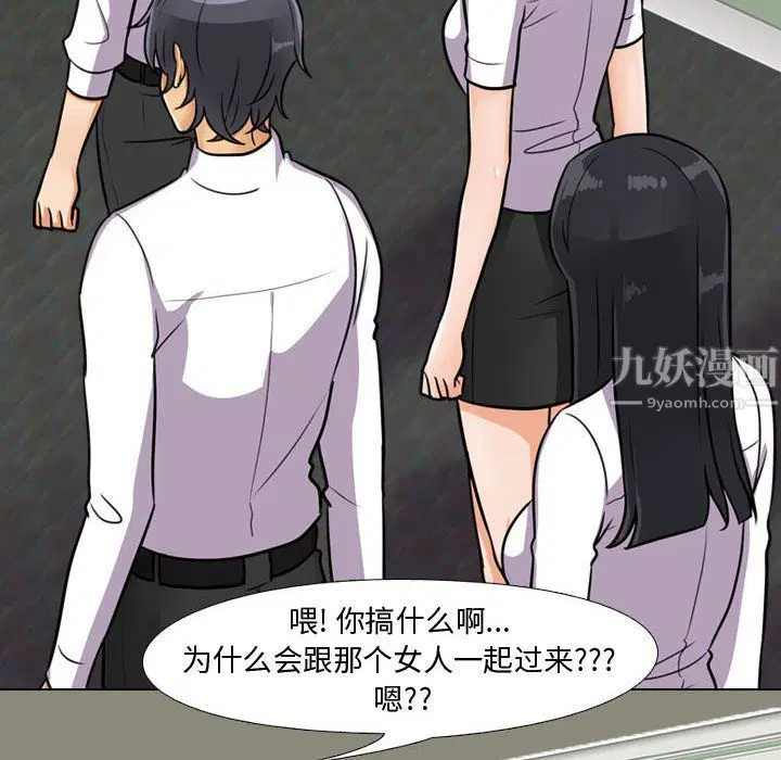 第72話