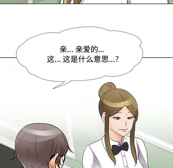 第72話