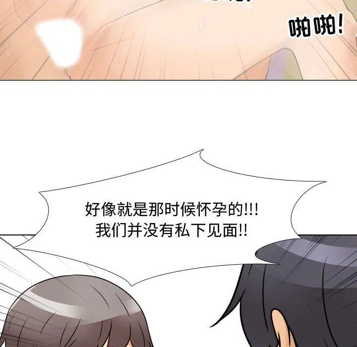 第72話