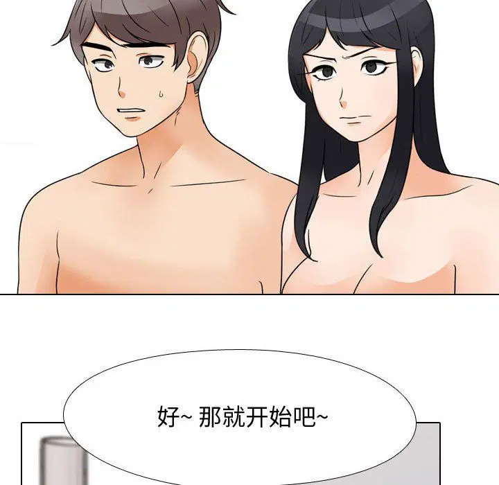 第72話