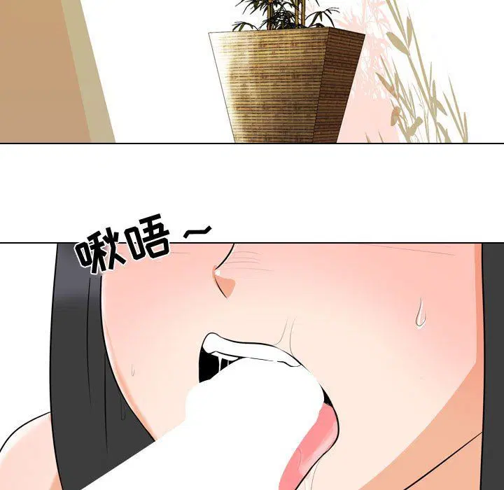 第73話