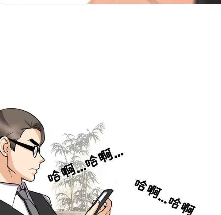 第73話