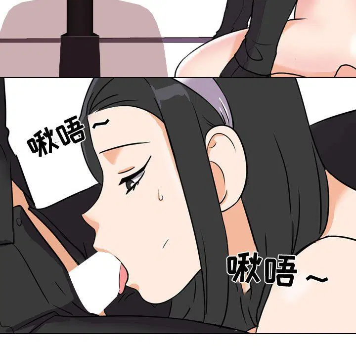 第73話