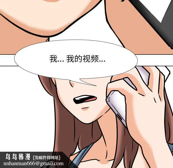 第73話