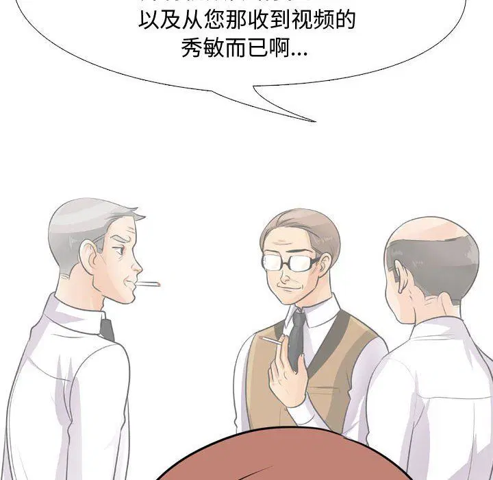 第73話