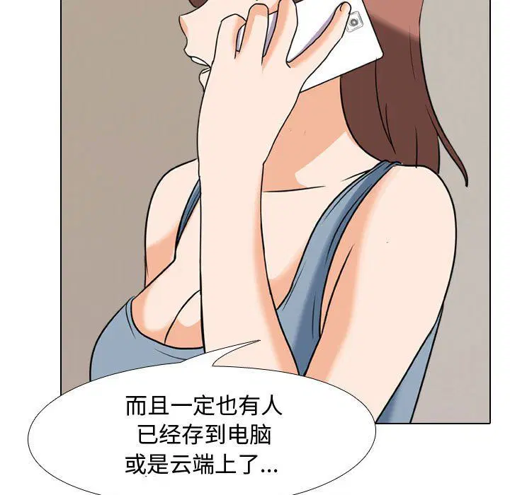 第73話
