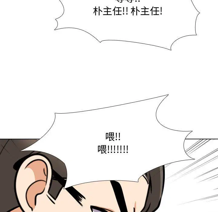 第73話
