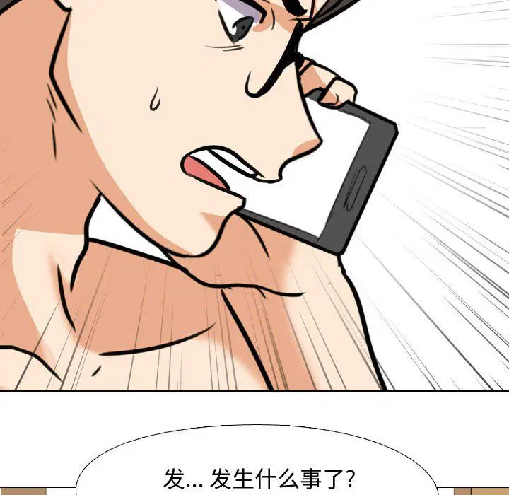 第73話