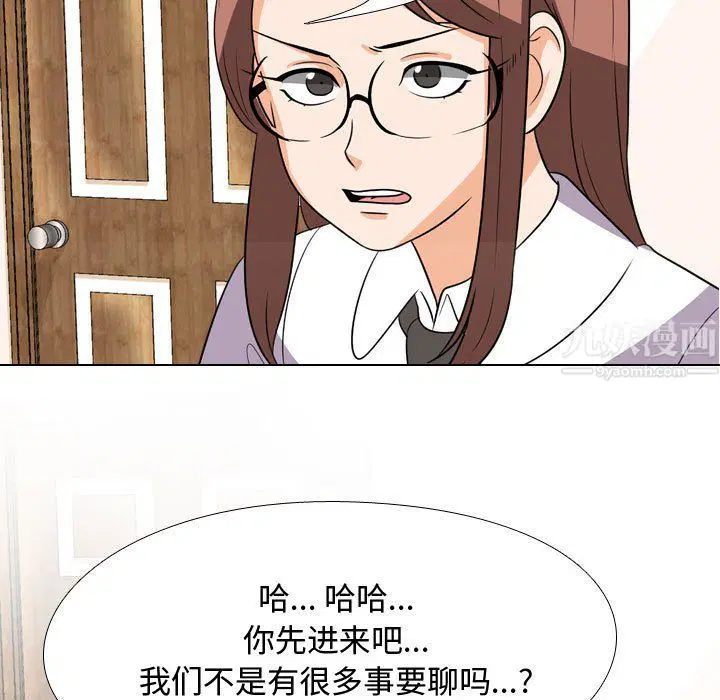 第74話