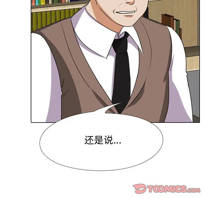 第74話