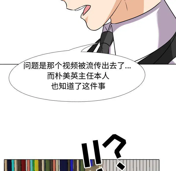 第74話