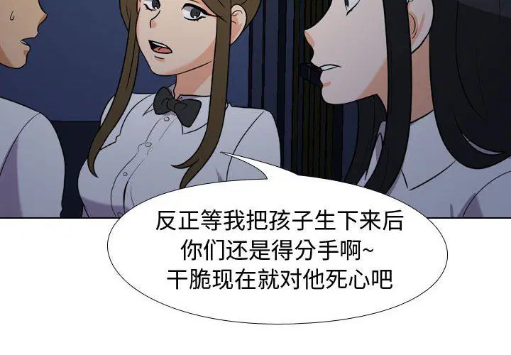 第74話