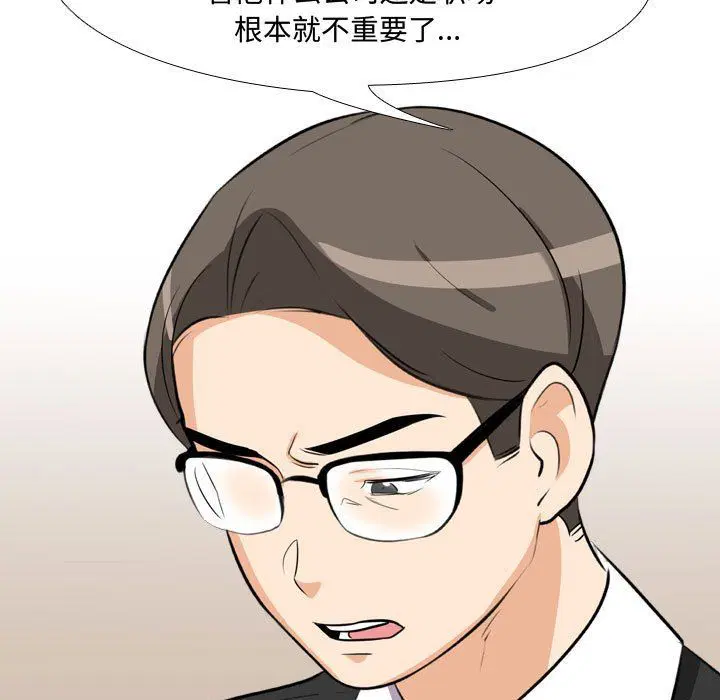 第74話