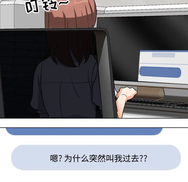 第74話
