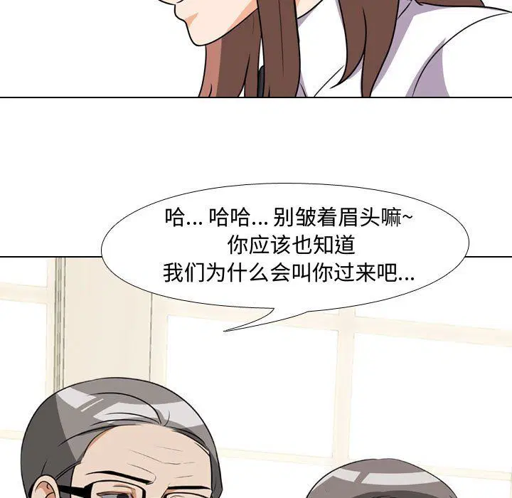 第75話