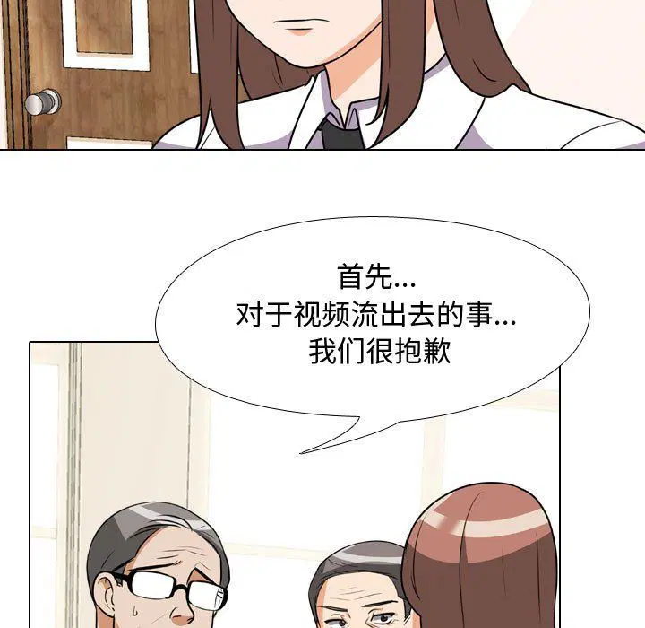 第75話