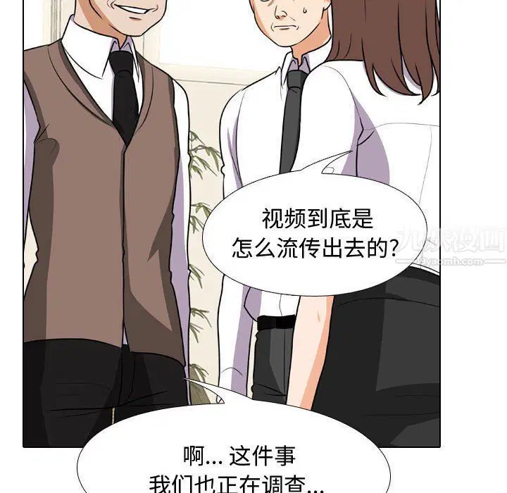 第75話