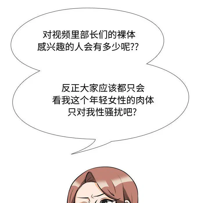 第75話