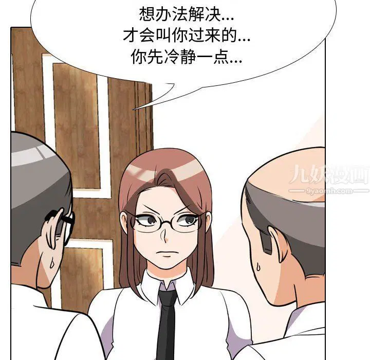 第75話