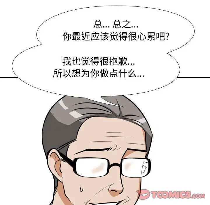 第75話
