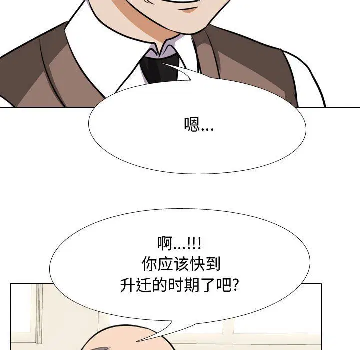 第75話